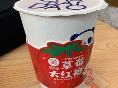 -茶百道(锦江华熙528店)