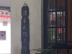 -31号公馆(黄兴广场白果园店)