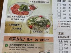 -萨莉亚意式餐厅(玉泉路物美店)