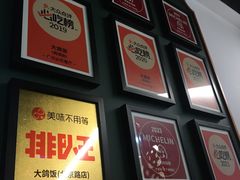 -大鸽饭(岗顶店)