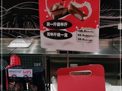 -TOUCH泰奇(航头路店)
