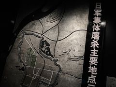 -侵华日军南京大屠杀遇难同胞纪念馆
