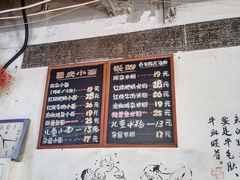 -丁丁猫重庆小面(徐州路店)