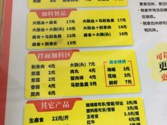 -卢聪艺小吃店(阳翟总店)