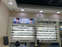 -青山良镜(中国丹阳国际眼镜城店)