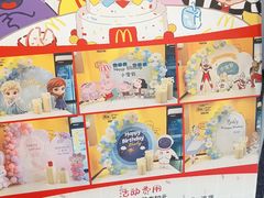 -麦当劳(瓯北大悦里广场店)