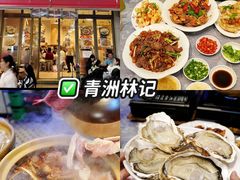 -百老汇美食街