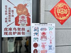 -荆州博物馆