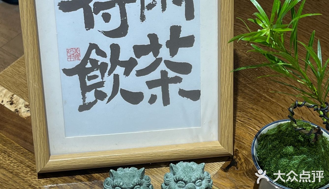兴化特色下午茶 觅素咖啡☕打卡ding～
