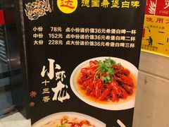 -渝味晓宇火锅(合川路店)