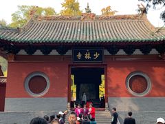 -少林寺欢喜地素斋馆