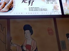 -汤泉良子(马连道店)