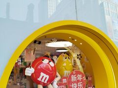 -m豆巧克力世界(上海世茂广场店)