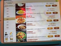 -郑州嘉锦酒店中餐厅(中原路店)