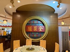 -北京全聚德(方庄店)