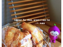 牛角包-LanTa蓝塔烘焙(中原万达店)