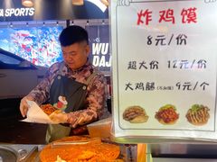 -健康路夜市