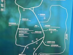 -天目湖涵田度假村