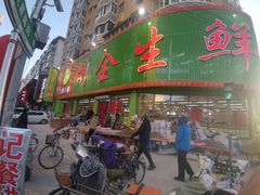 门面-刘全生鲜超市(南八马路店)