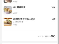 -BOCATA 西班牙餐厅(三里屯店)