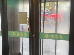 -飨府.老淮面馆.自营(清河路店)