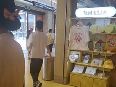 -蔡澜点心·粤菜(花城汇南区店)