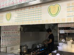 门面-百花传统甜品店(原址店)