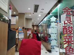 -金良酸菜鱼(宁海路总店)