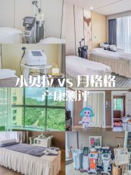 -baby bella小贝拉母婴护理中心(珠海华发公寓店)