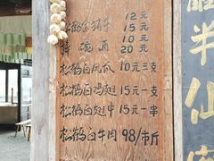 -天龙八部武侠城