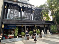 -茶叁酒肆·楚味江湖(菱角湖店)