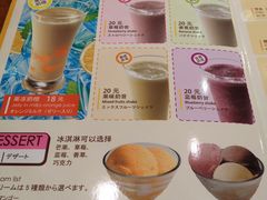 菜单-CoCo壱番屋(久光百货店)