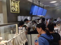 -奈雪的茶(市百一店)