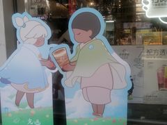 -喜茶(广州北京路惠福东店)