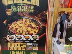 -渝蛙馆(新百店)