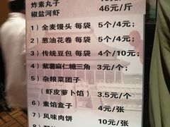 菜单-姚记炒肝店(簋街店)
