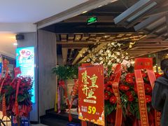等位区-海吃海喝海鲜烤肉炭火主题自助餐(朝阳店)