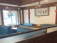 -高丽屋(天宁寺店)