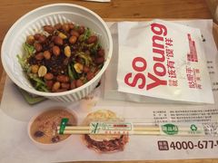 -姑娘手·陕西手工面·肉夹馍(象峰店)