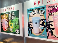 -马伍旺饮料厂(将军大道店)