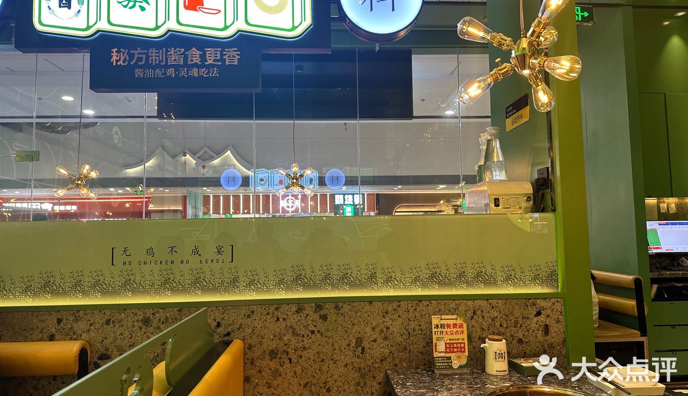 一席地鸡窝都能为您带来难忘的餐饮体验