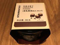 -星巴克(南京狮子桥店)