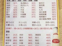 -新武二广福潮粉面食馆(哥英布拉街)