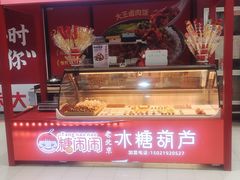 -家乐福(川沙店)