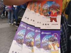 -济南方特东方神画