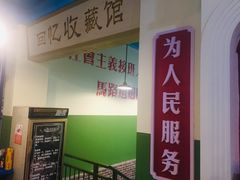 -马路边边串串香形象店(磐石路店)