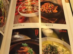 -大蓉和(双楠店)