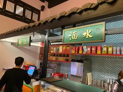 -院8里·小聚园老川菜(九眼桥店)