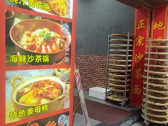 -醉壹号海鲜大排档(厦门美食地标店)
