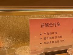 -争鲜回转寿司(太阳宫凯德PLUS店)